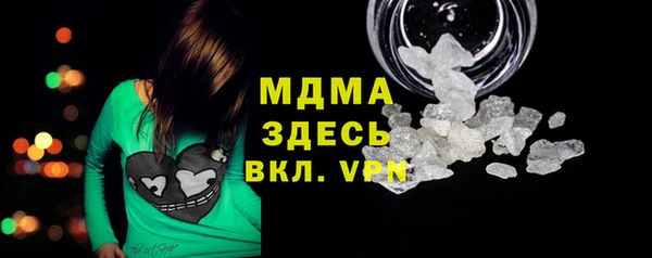 марки lsd Верея