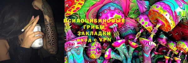 марки lsd Верея