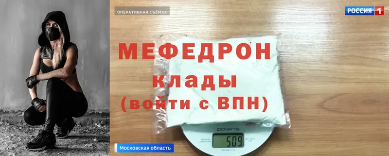 Мефедрон 4 MMC  Андреаполь 