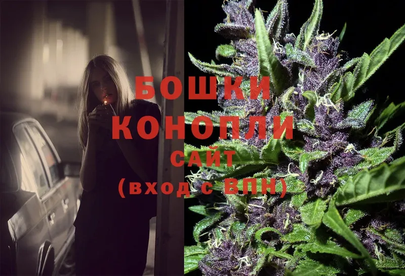 МАРИХУАНА Ganja  продажа наркотиков  Андреаполь 